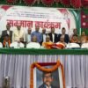 विगतमा सत्ता नै सबैथोक हो भन्ने मेसिनजस्तो हाम्रो सोच कमजोरी थियो, सच्याएर अघि बढ्छौँः सभापति थापा