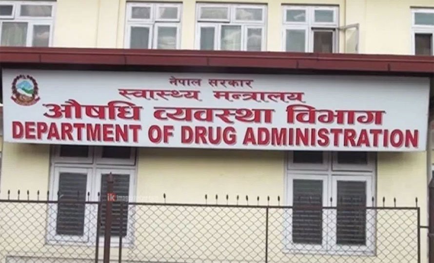 औषधि व्यवस्था विभागद्वारा ४७ थरिका औषधिको पैठारी र उत्पादनमा रोक