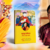 साङ्गे ञ्येन्पा रिन्पोछेद्वारा लिखित तथा रत्न मङ्गलद्वारा अनूदित नेपाली पुस्तक प्रकाशित
