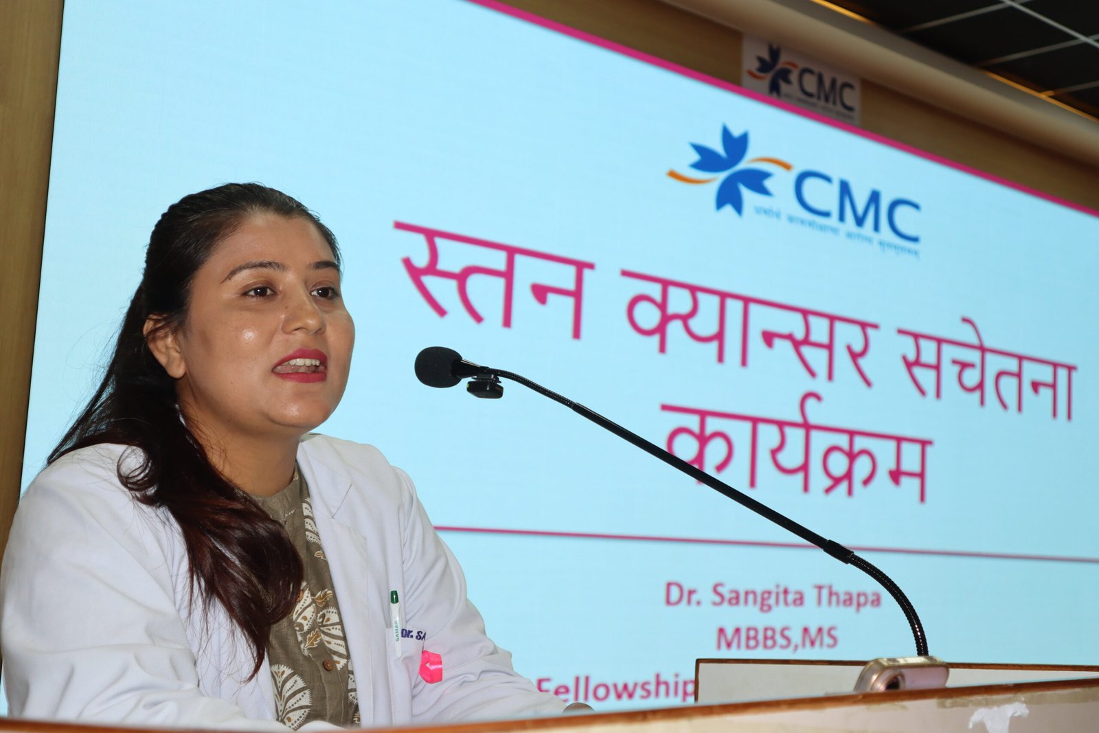 चितवन मेडिकल कलेजद्वारा स्वयंसेविकालाई स्तन क्यान्सर सम्बन्धी प्रशिक्षण