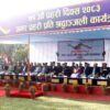 प्रहरी निरीक्षक सिंहसहित २३ प्रहरी कर्मचारी पुरस्कृत