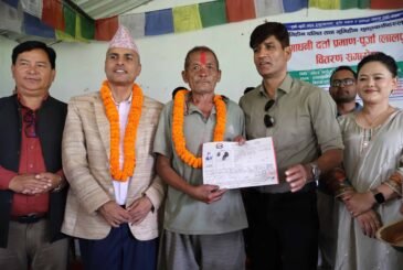 चितवनका भूमिहीनलाई जग्गाधनी प्रमाणपुर्जा