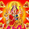 आज महानवमी पर्व मनाइँदै