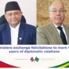 नेपाल–ब्राजिल सहकार्य र साझेदारीलाई थप उचाइमा पुर्याउँछौंः परराष्ट्रमन्त्री खनाल