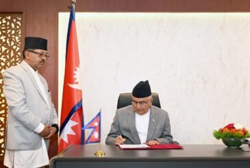 राष्ट्रपतिद्वारा विपद्सम्बन्धी केही नेपाल ऐन संशोधन गर्ने अध्यादेश जारी