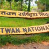 निकुञ्ज चाडपर्व लक्षित सुरक्षा योजनामा तालिम प्राप्त कुकुरद्वारा निगरानी