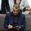गगन थापाले लिए कांग्रेस सभापति पदको शपथ