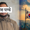 कोरिया पठाइदिने भन्दै ठगी गरेको आरोपमा कन्सल्टेन्सी सञ्चालक पक्राउ