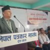 सरकारका हरेक गतिविधि लोकतान्त्रिक मूल्य, मान्यतामा आधारित हुनुपर्छः महासचिव पोखरेल