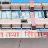 सँचाइ विभागले ल्यायो वैदेशिक रोजगारीबाट फर्केका युवा लक्ष्यित कार्यक्रम