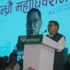 कांग्रेस महाधिवेशनको बन्द सत्रबाट कोषाध्यक्ष श्रेष्ठको प्रतिवेदन पारित