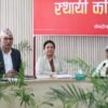 ११ वर्षपछि एमालेको वरिष्ठ नेताका रूपमा पूर्वराष्ट्रपति भण्डारी स्थायी कमिटी बैठकमा