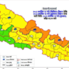 चक्रवात अर्नबको असर नेपालमा, पाँच प्रदेशमा भारी वर्षाको सम्भावना
